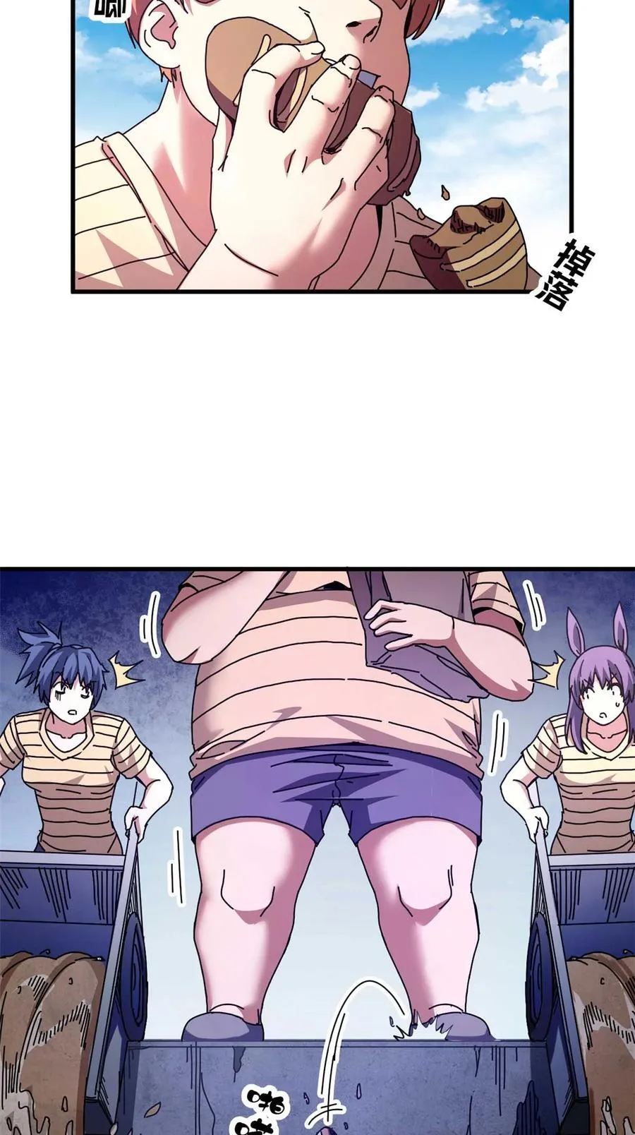 看守魔女们的典狱长漫画免费阅读下拉漫画,67 以莉莉丝之名（上）2图