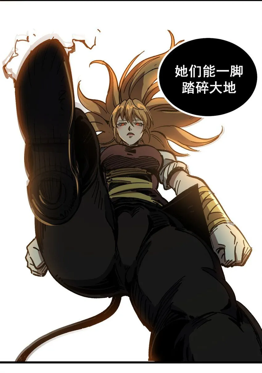 看守魔女们的典狱长漫画免费阅读下拉漫画,43 光杆司令1图