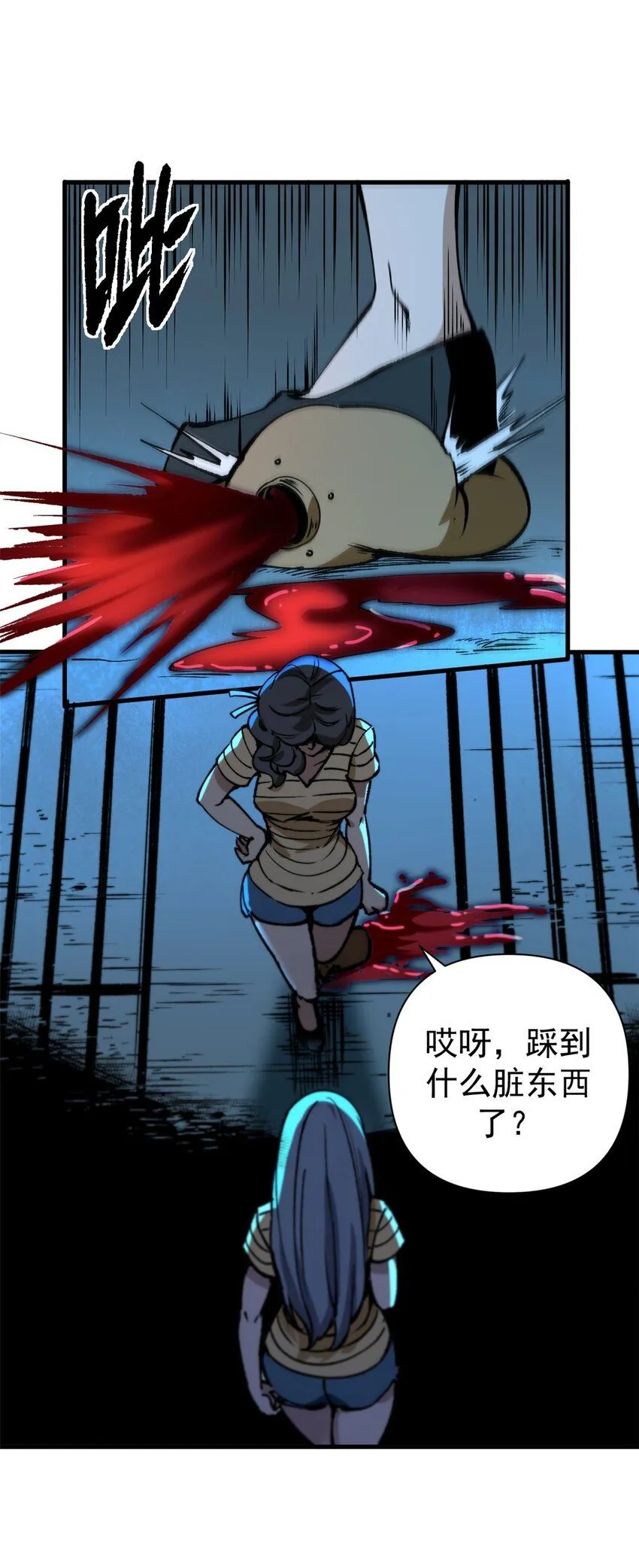 看守魔女们的典狱长漫画免费阅读下拉漫画,26 以囚犯斗囚犯2图