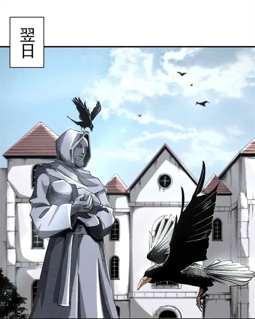 看守魔女们的典狱长漫画免费阅读下拉漫画,03 守规矩的狼人2图