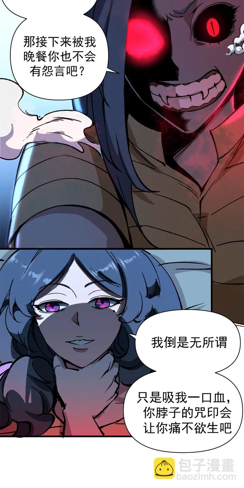 看守魔女们的典狱长漫画免费阅读下拉漫画,26 以囚犯斗囚犯1图