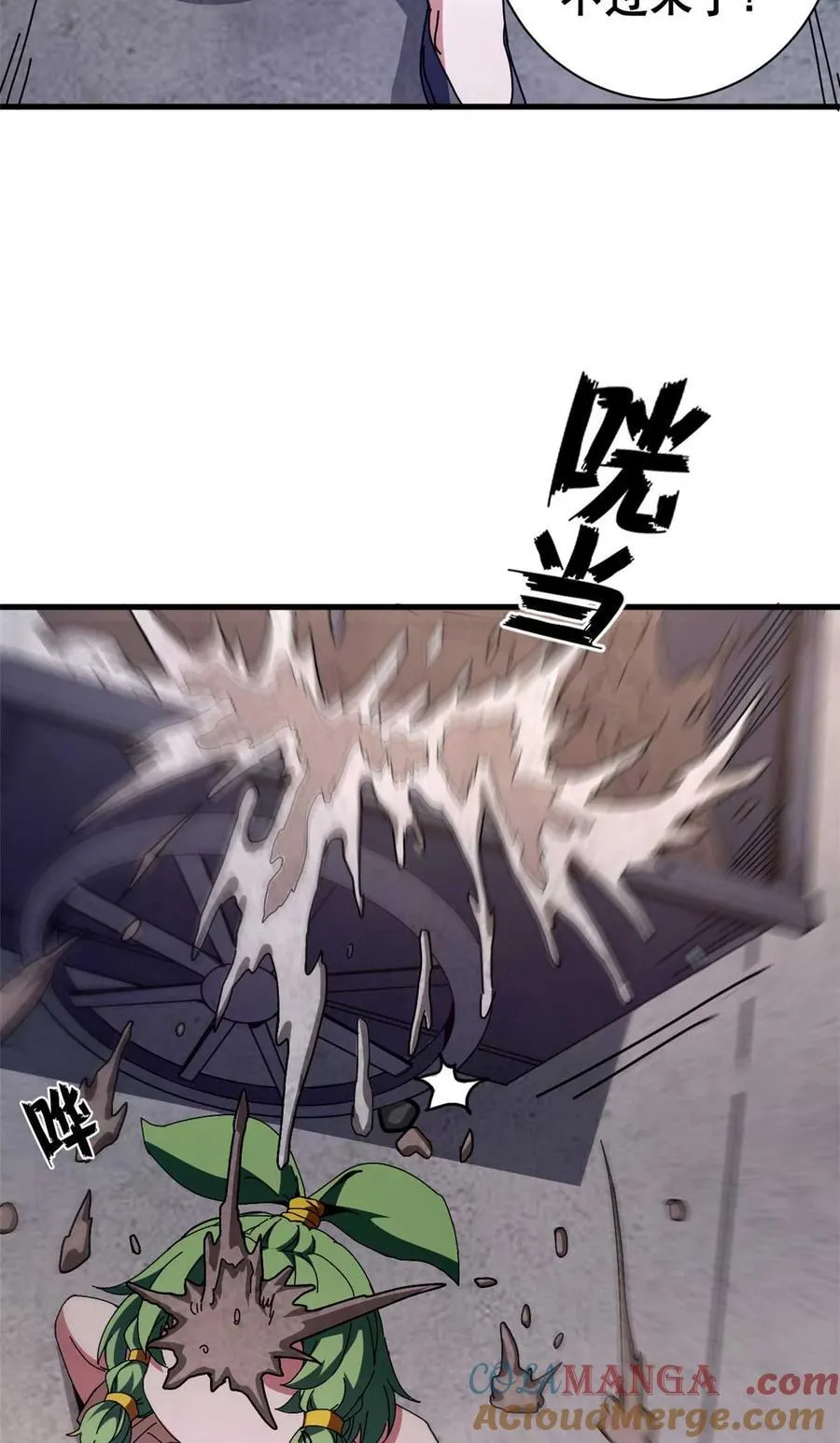 看守魔女们的典狱长漫画免费阅读下拉漫画,67 以莉莉丝之名（上）1图