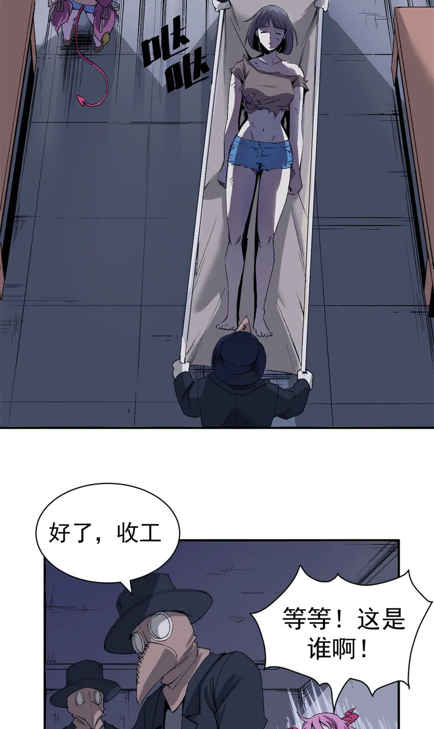 看守魔女们的典狱长漫画免费阅读下拉漫画,02 她死了，大家都开心2图