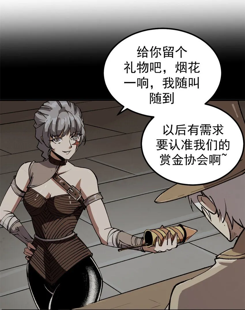 看守魔女们的典狱长漫画免费阅读下拉漫画,35 暴动开始！！1图