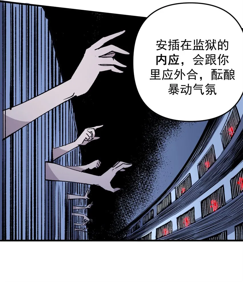 看守魔女们的典狱长漫画免费阅读下拉漫画,18 木精灵吉拉拉2图