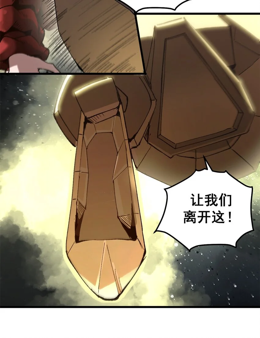 看守魔女们的典狱长漫画免费阅读下拉漫画,50 血肉苦弱，钢躯永恒1图