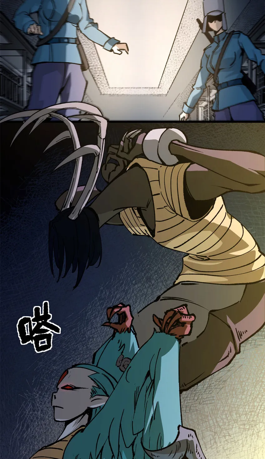 看守魔女们的典狱长漫画免费阅读下拉漫画,23 第一轮交锋1图