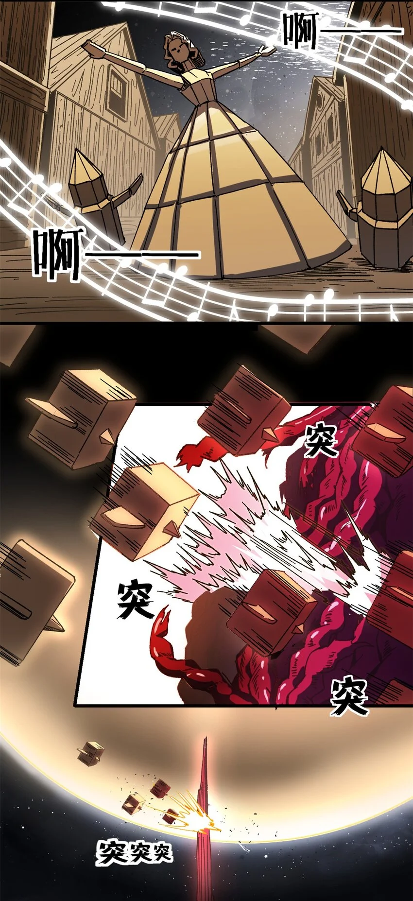 看守魔女们的典狱长漫画免费阅读下拉漫画,50 血肉苦弱，钢躯永恒2图