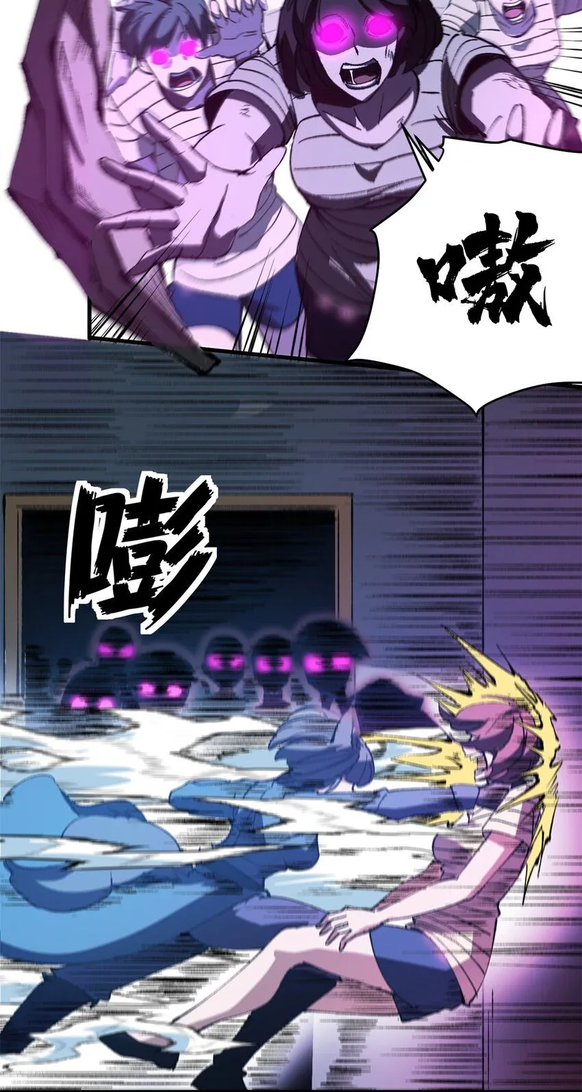 看守魔女们的典狱长漫画,40 狐媚术，欲乱情迷2图