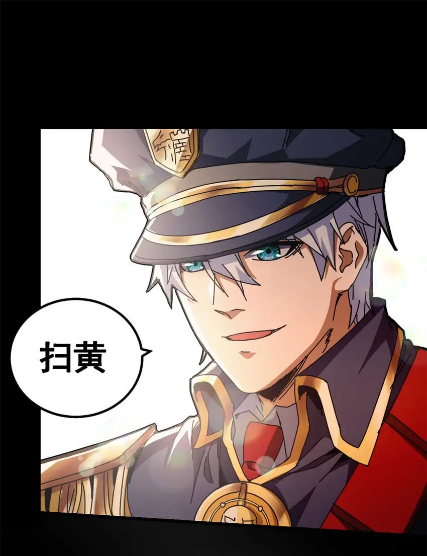 看守魔女们的典狱长漫画免费阅读下拉漫画,55 14岁的野望1图