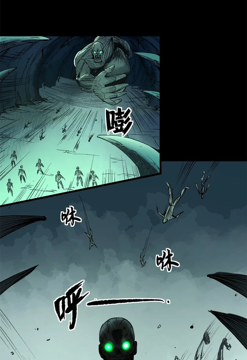 看守魔女们的典狱长漫画免费阅读下拉漫画,46 对胃口的小东西2图