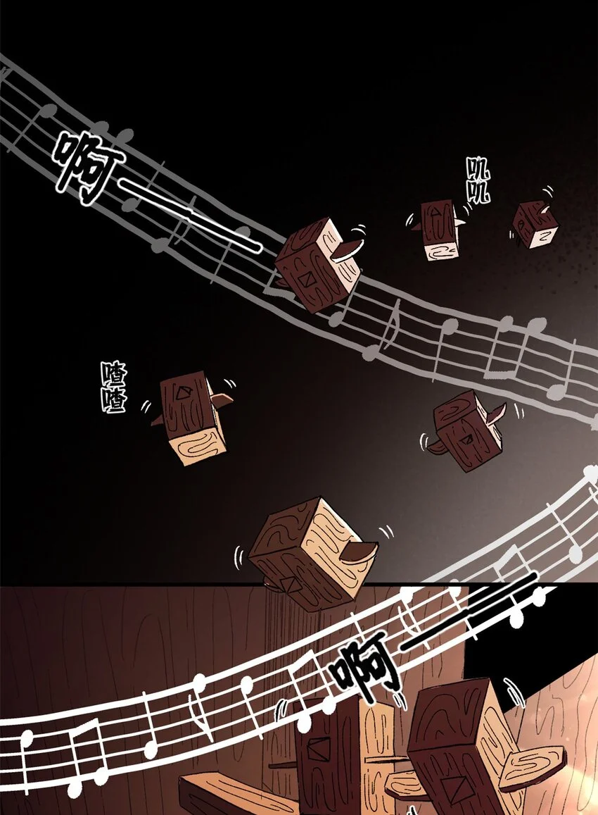看守魔女们的典狱长漫画免费阅读下拉漫画,49 顽固的记忆2图