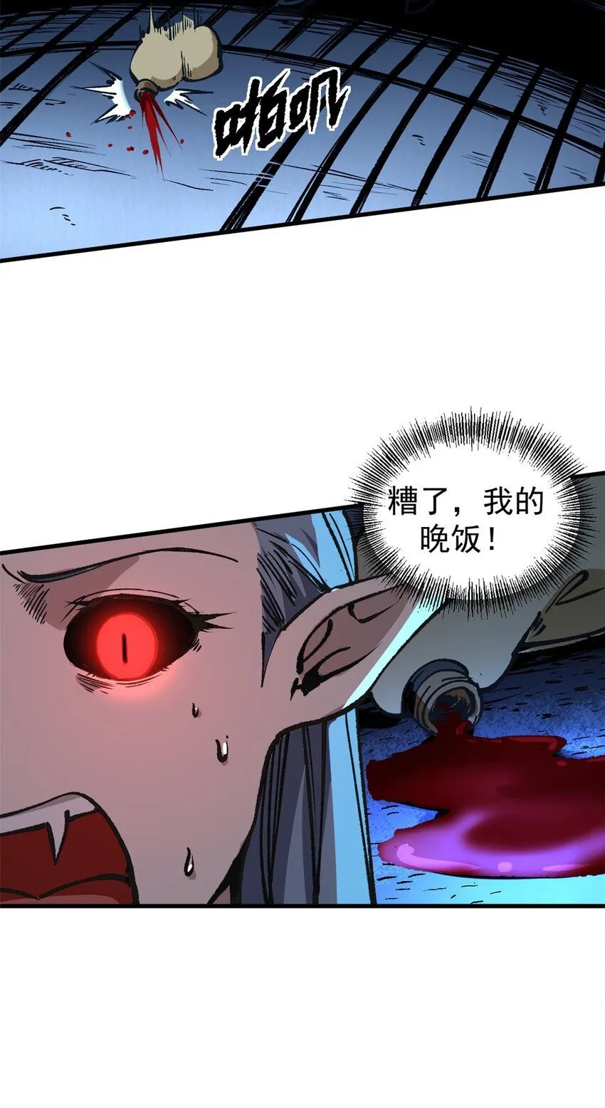 看守魔女们的典狱长漫画免费阅读下拉漫画,26 以囚犯斗囚犯1图