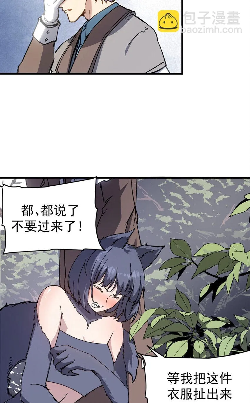 看守魔女们的典狱长漫画,15 尘埃落定1图