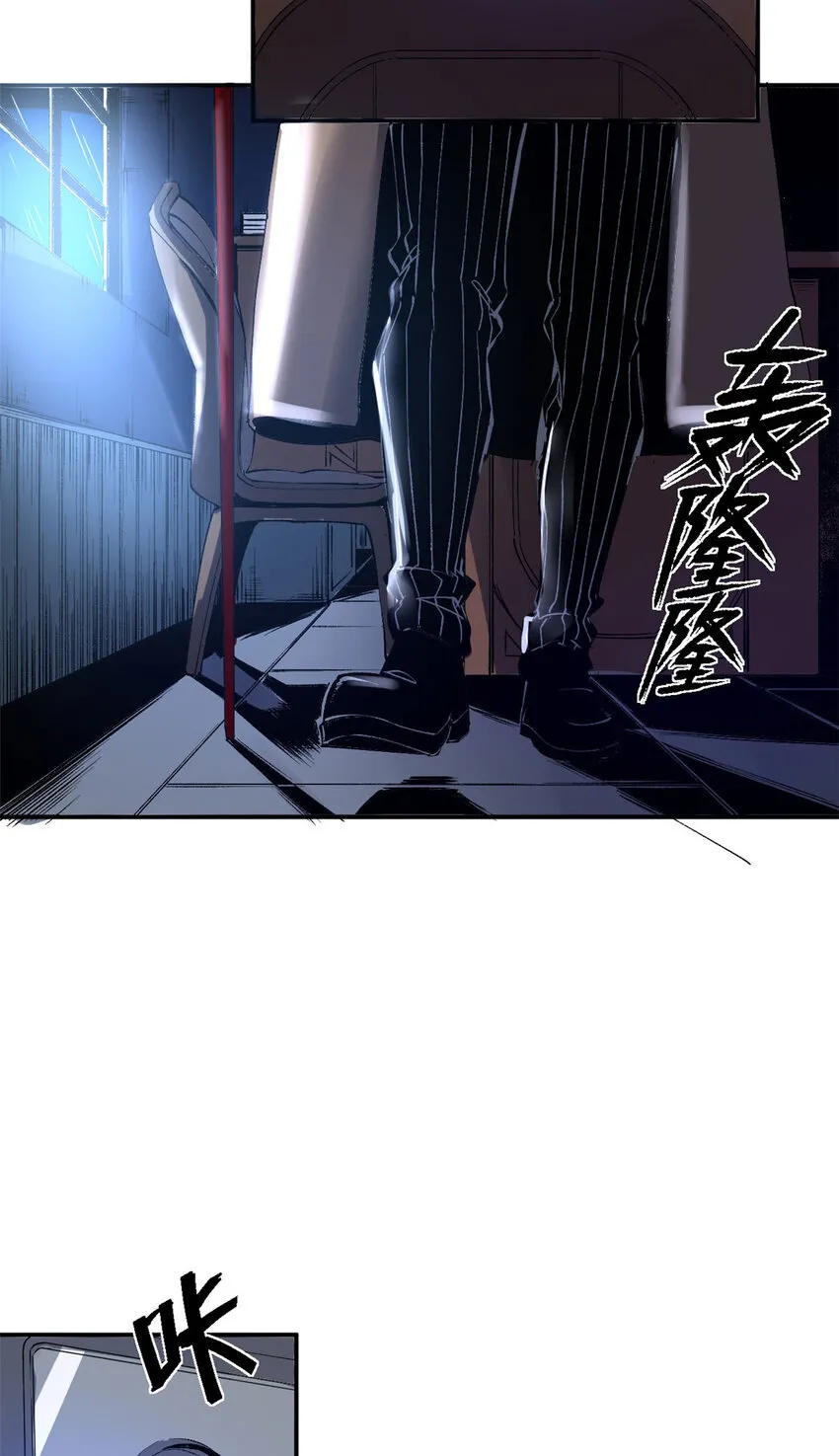 看守魔女们的典狱长漫画免费阅读下拉漫画,06 议员来访2图