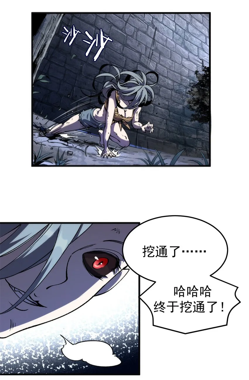 看守魔女们的典狱长漫画免费阅读下拉漫画,01 蔷薇监狱的典狱长1图