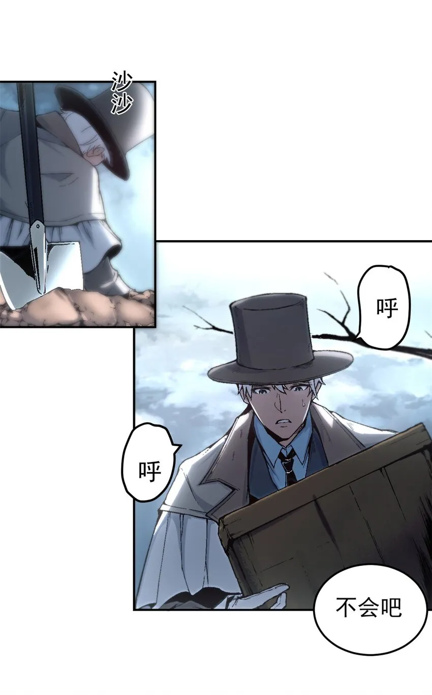 看守魔女们的典狱长漫画免费阅读下拉漫画,08 亡魂召唤1图
