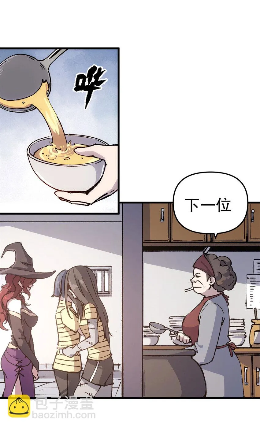 看守魔女们的典狱长漫画,17 得偿所愿的犯人们2图