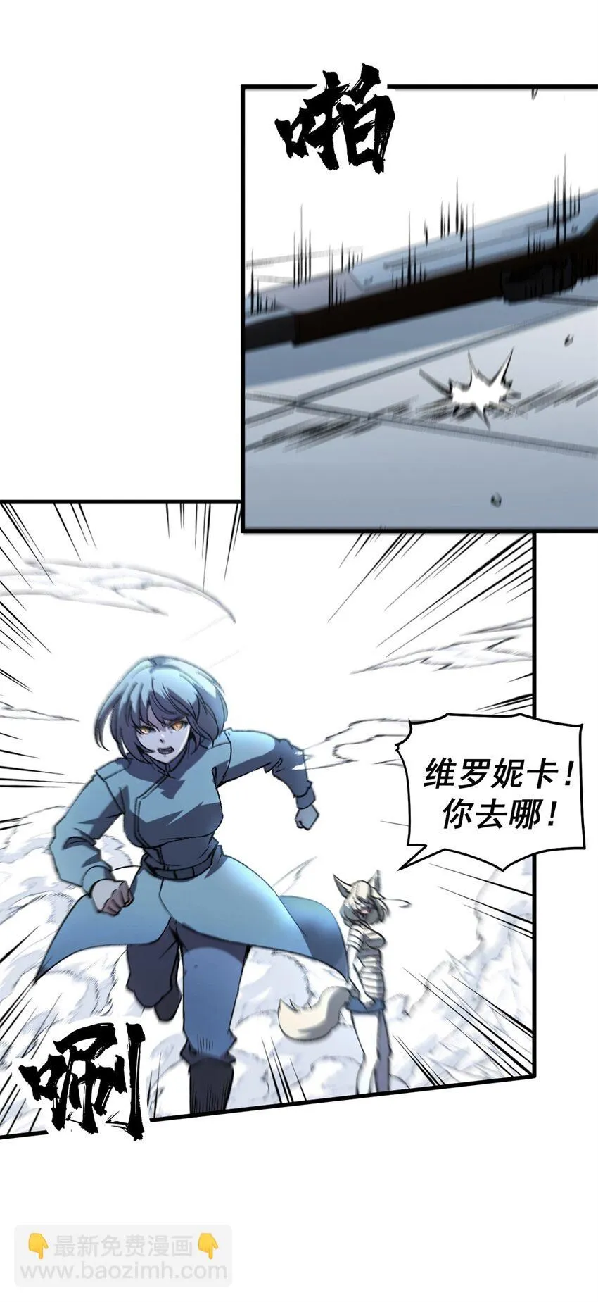看守魔女们的典狱长漫画,40 狐媚术，欲乱情迷1图