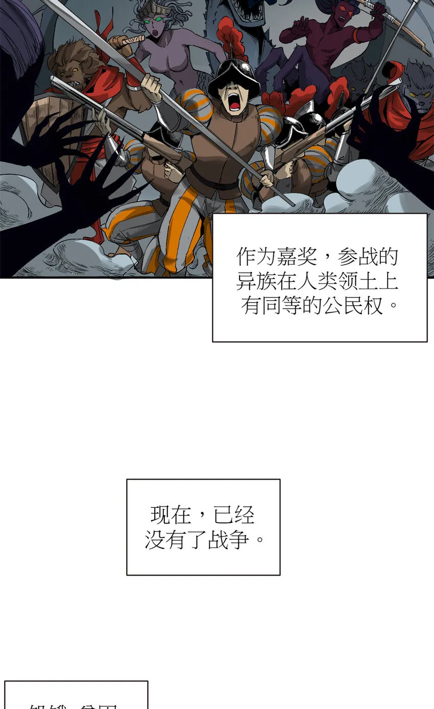 看守魔女们的典狱长漫画免费阅读下拉漫画,02 她死了，大家都开心2图