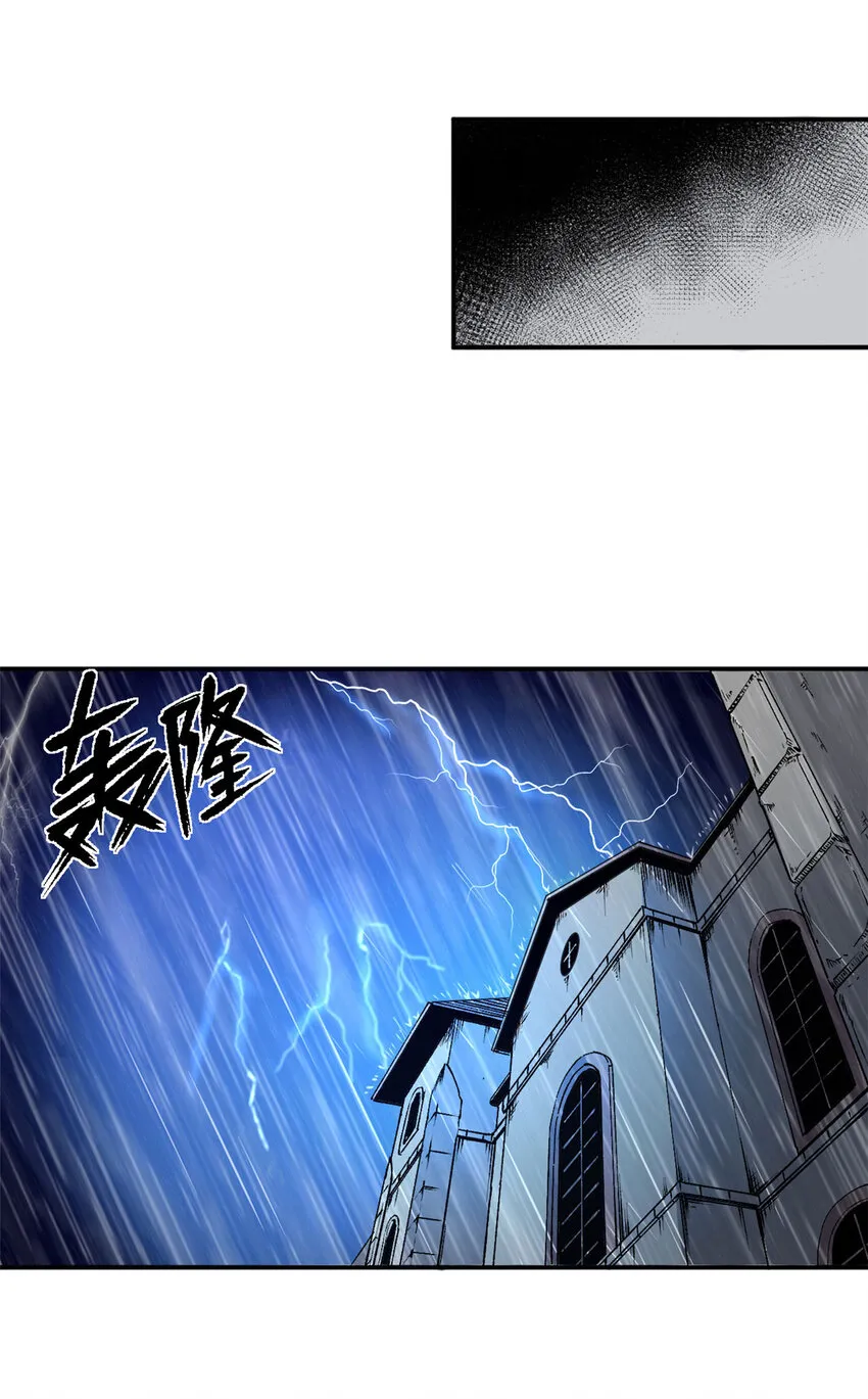 看守魔女们的典狱长漫画免费阅读下拉漫画,06 议员来访1图