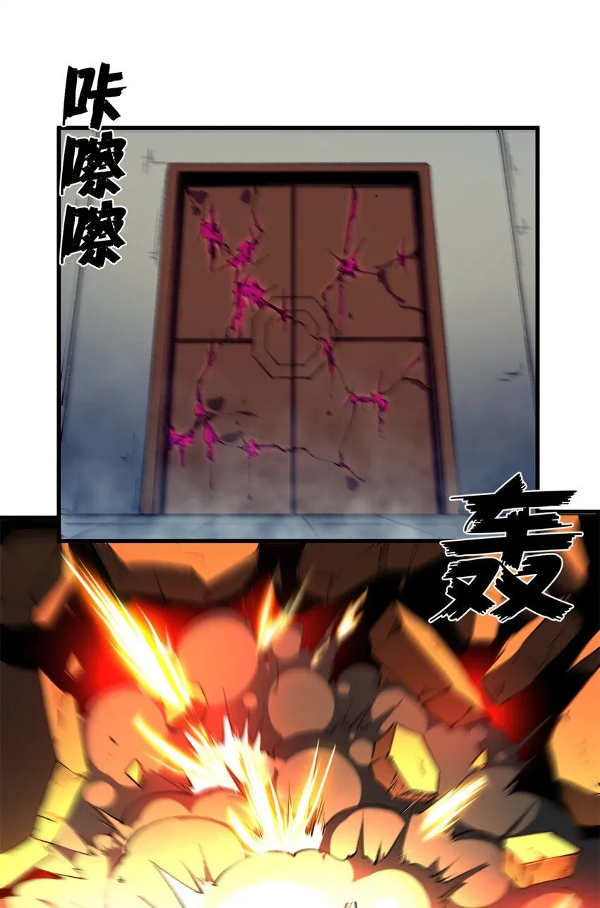 看守魔女们的典狱长漫画免费阅读下拉漫画,36 古神的信徒2图