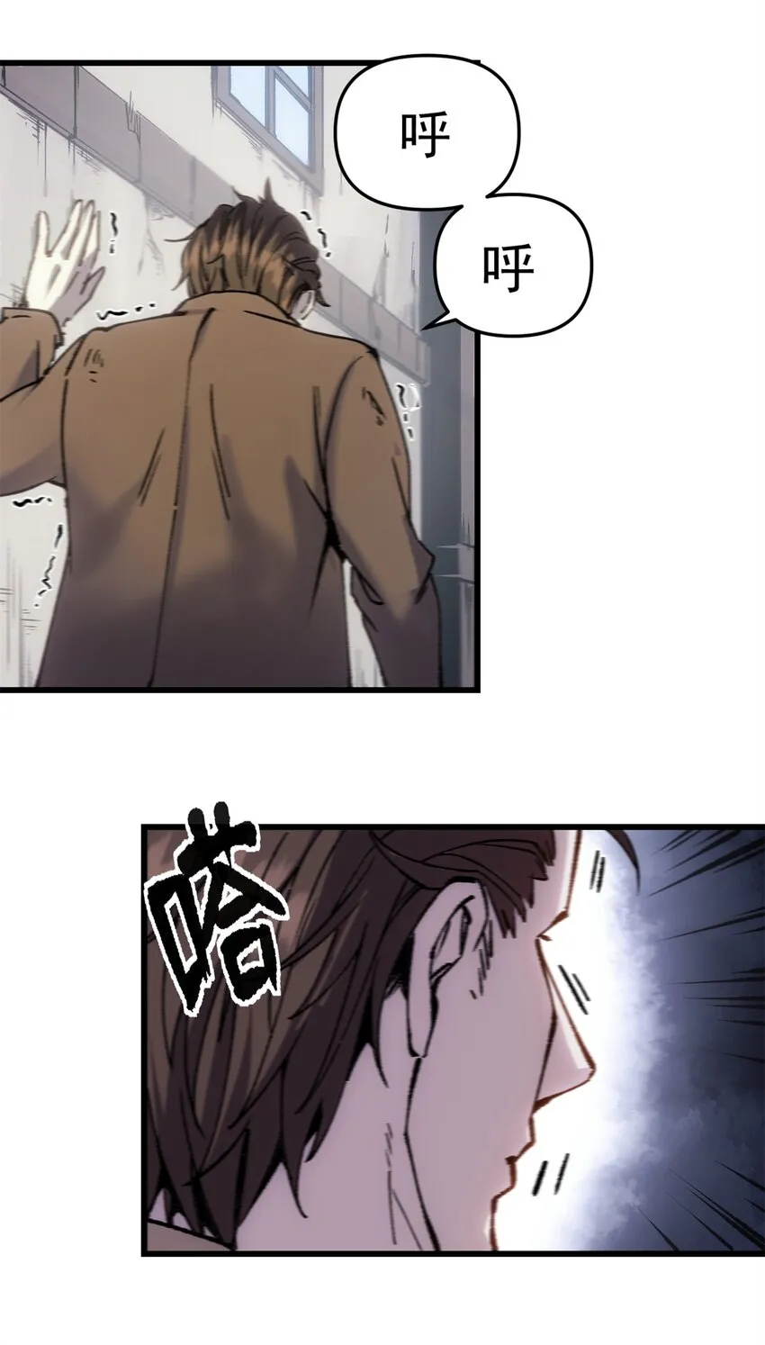 看守魔女们的典狱长漫画,14 穷途末路1图