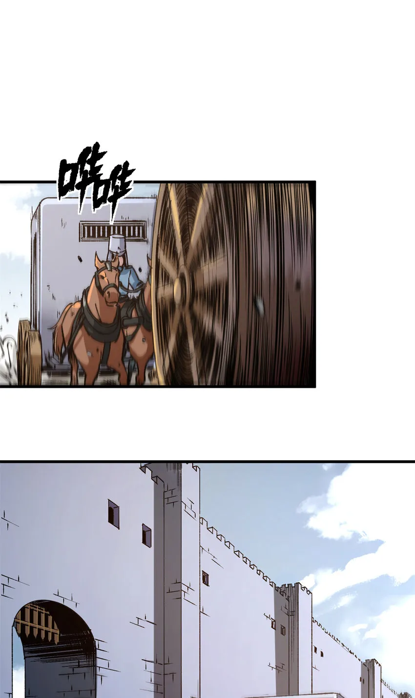 看守魔女们的典狱长漫画免费阅读下拉漫画,22 军心大乱2图