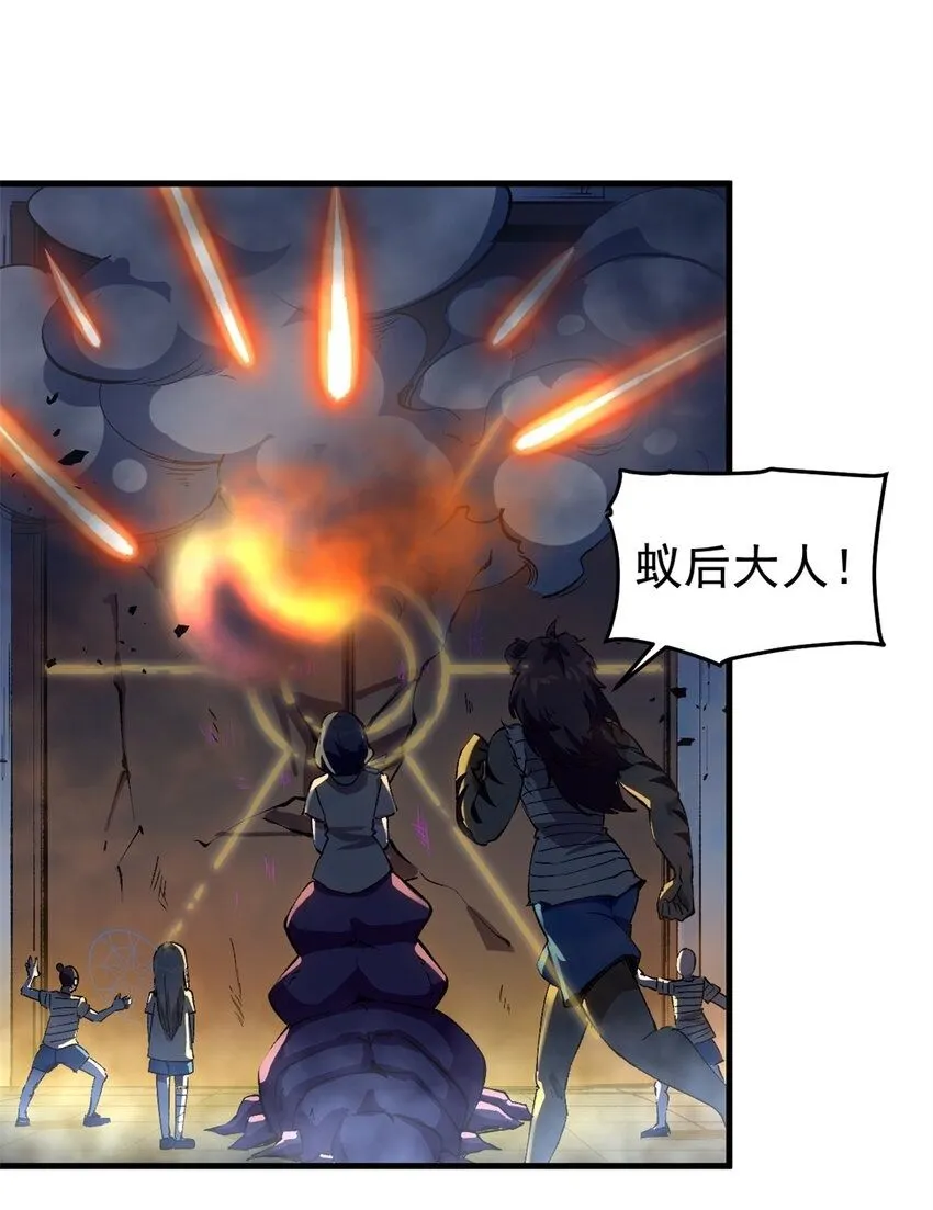 看守魔女们的典狱长漫画免费阅读下拉漫画,36 古神的信徒2图
