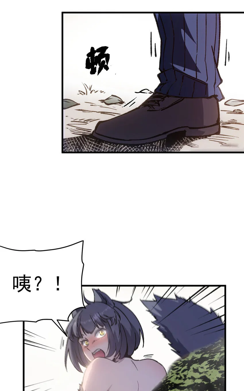 看守魔女们的典狱长漫画,15 尘埃落定1图