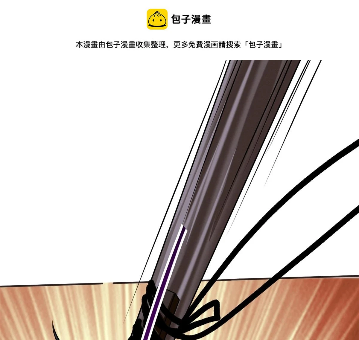 我和空姐荒岛求生的日子漫画,11-重返荒岛1图