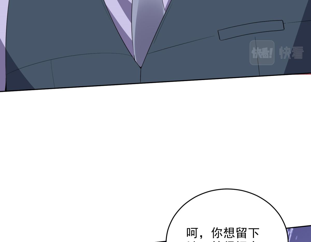 我和空姐荒岛求生的日子笔趣阁漫画,2-组建求生小队1图