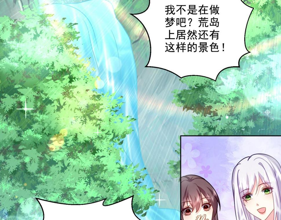 我和空姐荒岛求生的日子漫画,5-蛇口逃生2图