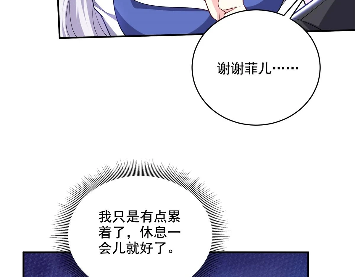 我和空姐荒岛求生24集漫画,10-合作1图