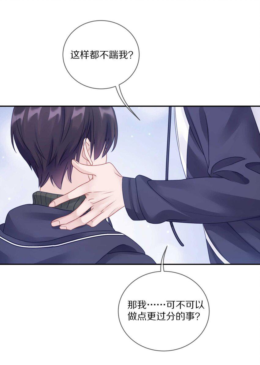 理我一下漫画,033 输赢是什么？老婆大过于天2图