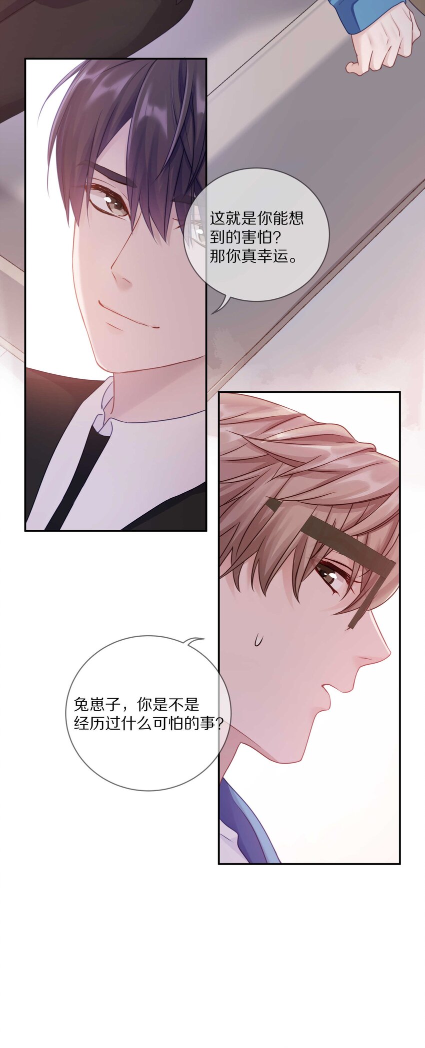 理我一下漫画全集免费观看漫画星漫画,021 对一个人的喜欢，不会轻易改变1图