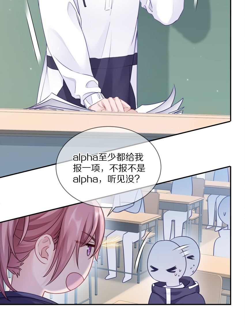 理我一下尹澈漫画,006 兔崽子，来bao一下1图