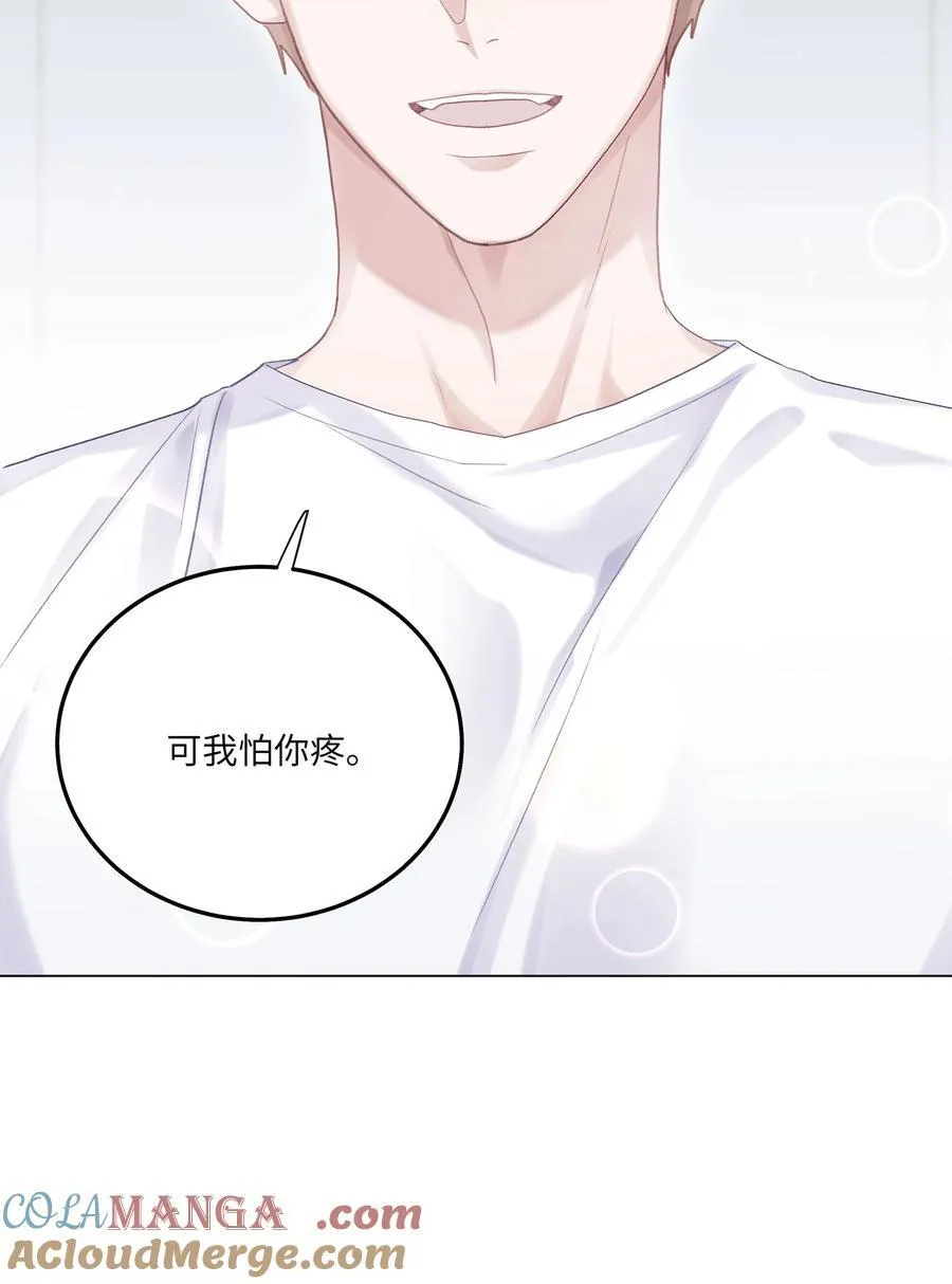 理我一下小说免费观看完整版漫画,078 我的Alpha1图