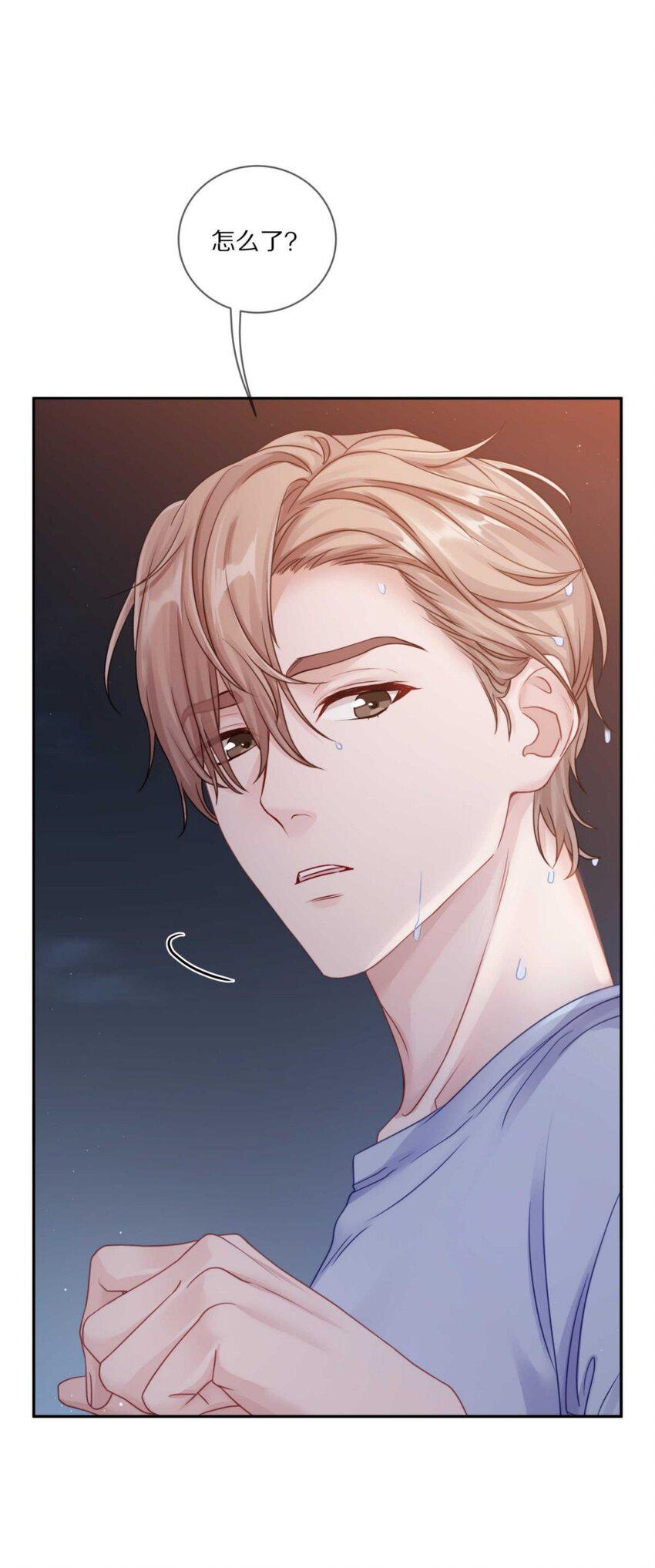 理我一下漫画,030 掉码了！终于要掉码了！！1图