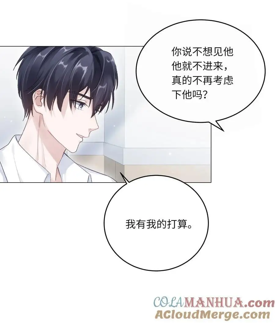 理我一下by冰块儿未删减版txt下载漫画,067 祝你们长长久久1图