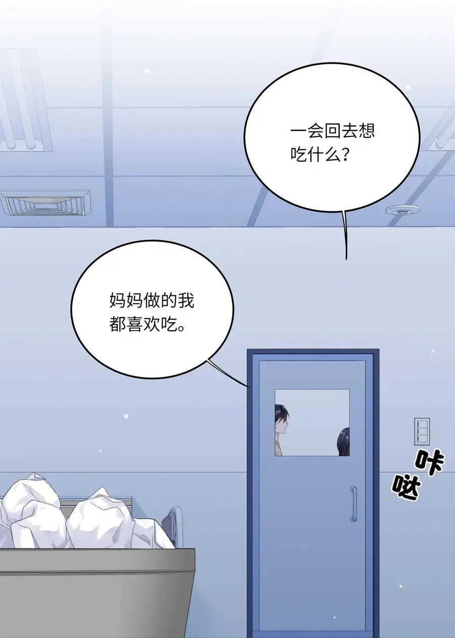 理我一下by冰块儿漫画漫画,066 谁是谷柯？2图