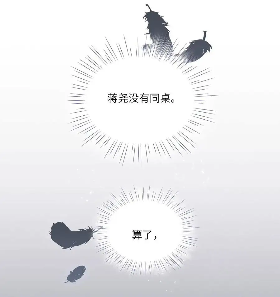 理我一下by冰块儿txt漫画,065 理我一下1图