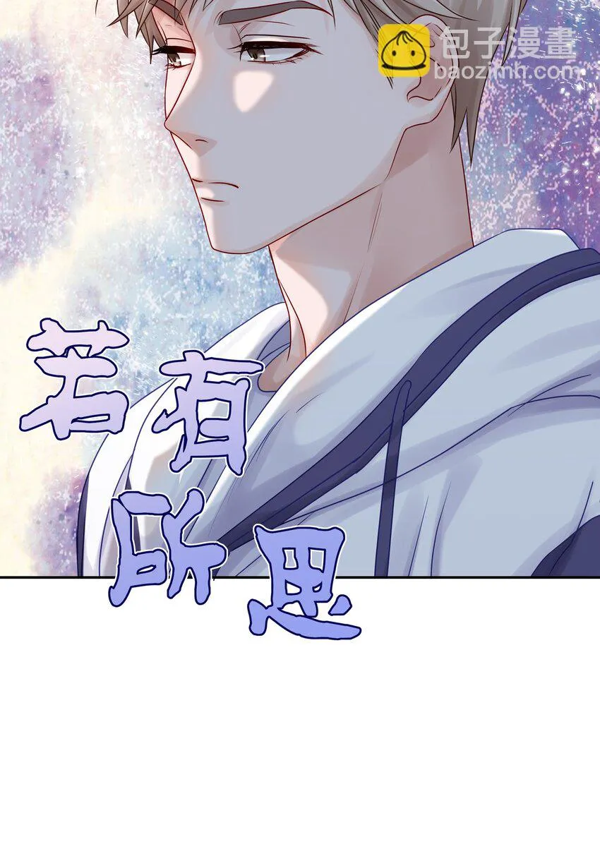 理我一下漫画,042 游园记2图