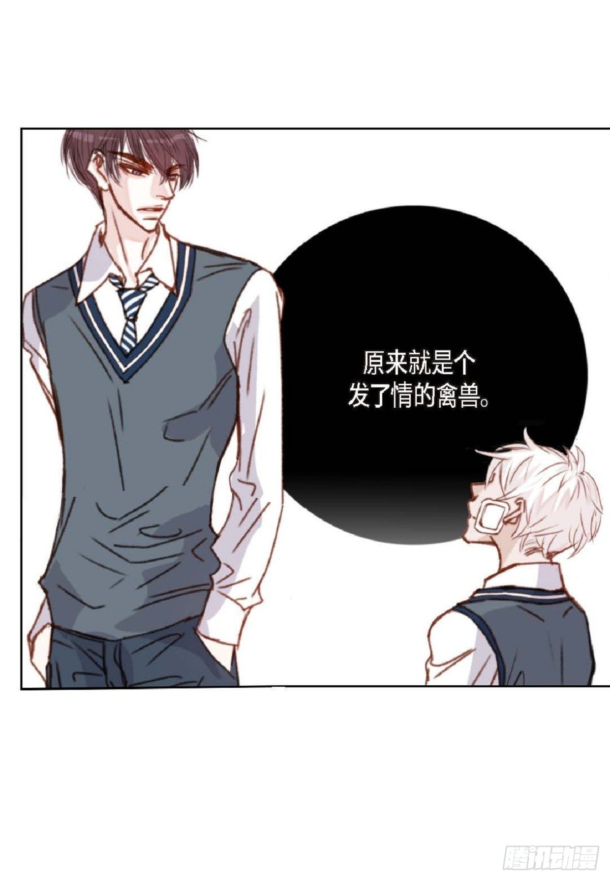 日常多长时间测血糖漫画,009.现在我明白了（49P）2图