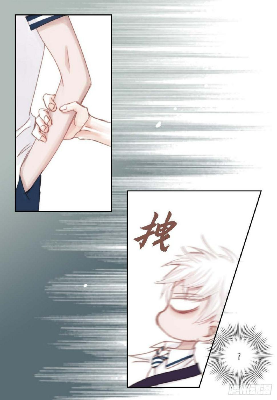 日常多少g流量够用漫画,036 开玩笑而已（65P）2图