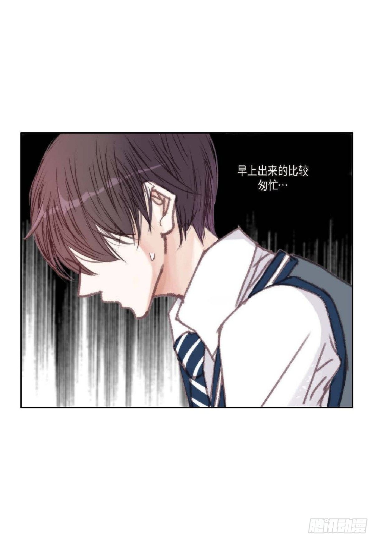日常多少g流量够用漫画,010.魔法单词（60P）2图