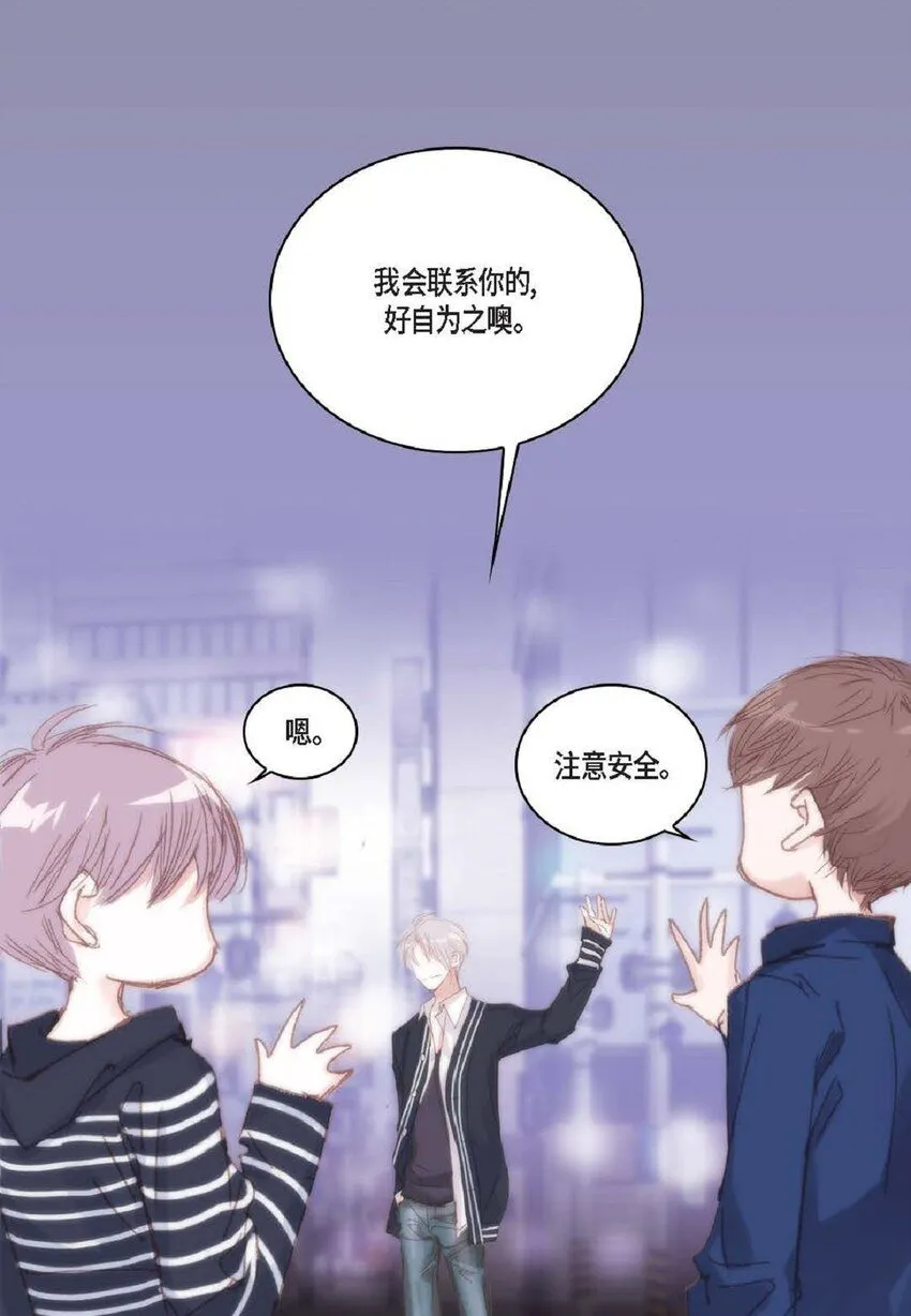 日常多少g流量够用漫画,60 就是太多情了1图