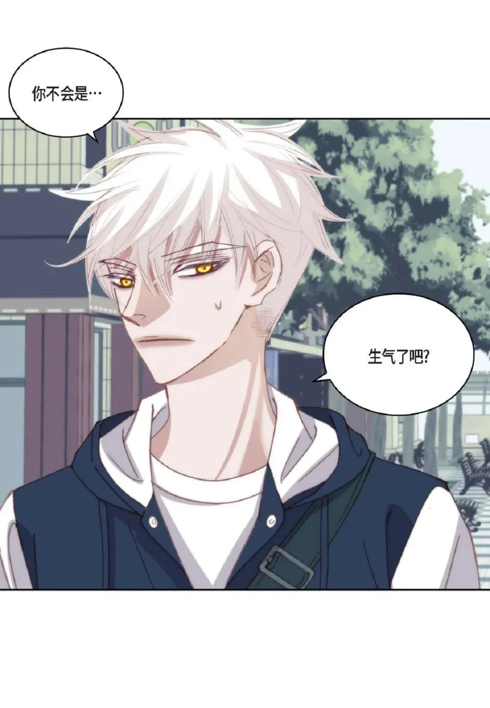 日常多少g流量够用漫画,90 那一双眼睛是怎么话事！（82P）1图