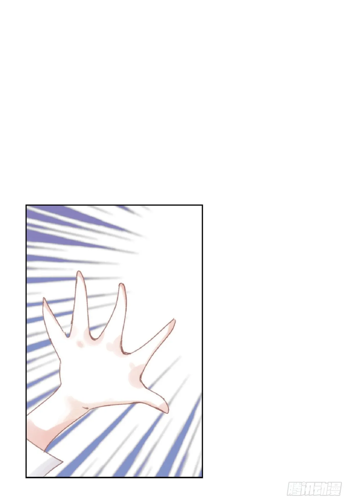 日常多少g流量够用漫画,43 为什么要引火啊2图