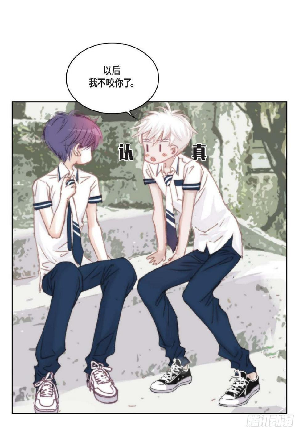 日常多少g流量够用漫画,37 我就算了吧（73P）1图